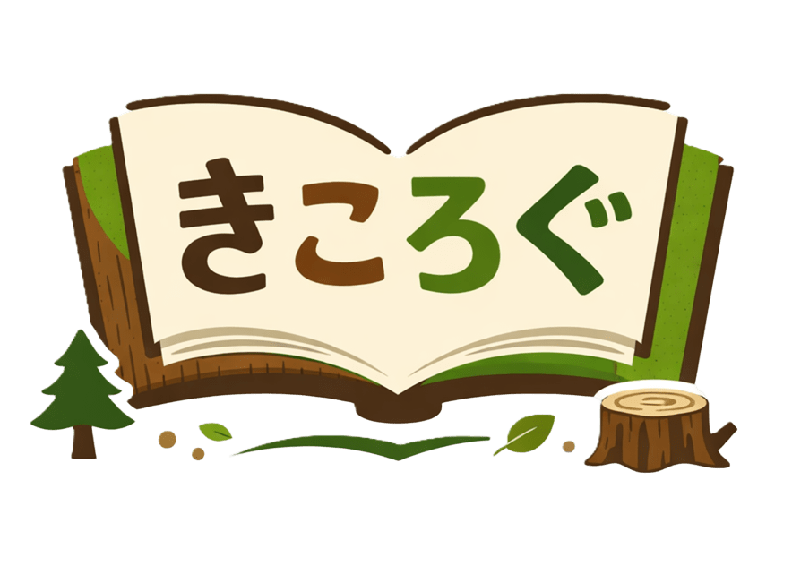きころの心理×GAME